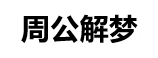 茂扬网